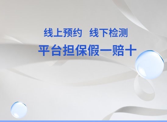 钦州灵山县万核医学基因检测咨询服务点